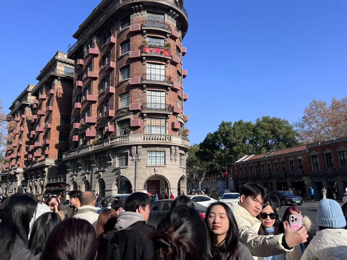Wukang mansion